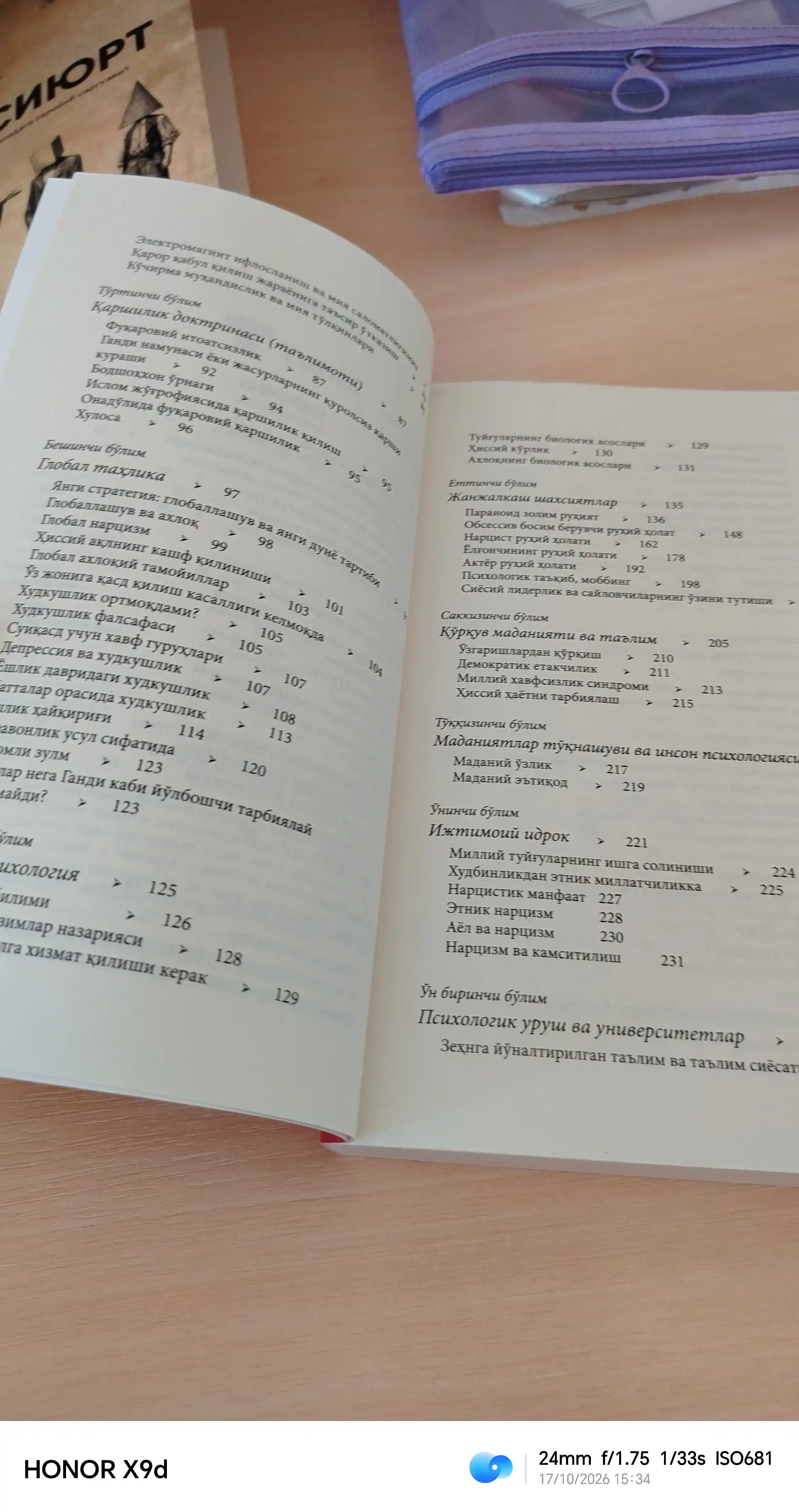 Психологик уруш — Др. Невзат Тархан
