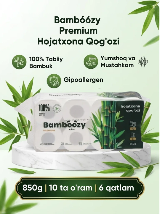 Туалетная бумага Bamboozy, 100% бамбук,  в упаковке 10 шт, 6 слоев - 