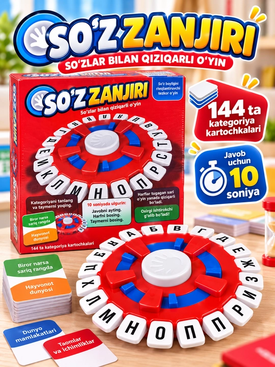 Stol o‘yini"So‘zdan so‘zga" — butun oila uchun so‘z o‘yini, 2–8 o‘yinchi - 