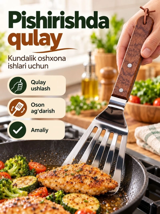 Лопатка кухонная широкая металлическая с деревянной ручкой, для жарки и переворачивания - 
