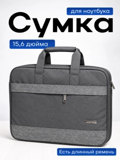 Серый