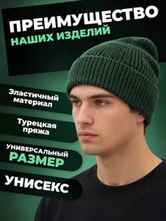 Yashil