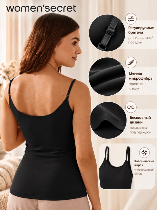 Women’secret ayollar uchun mikrofibrali top-mayka, yupqa yelkabandli, 4331680