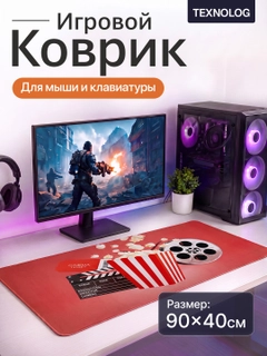 Багровый