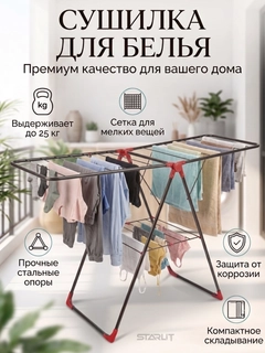 Белый