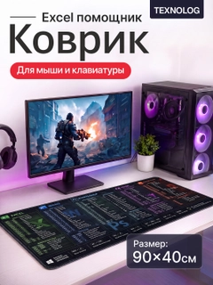 Ментоловый