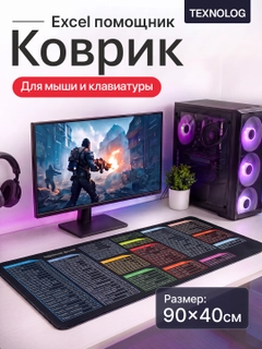 Лавандовый