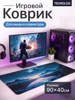 Небесно-голубой