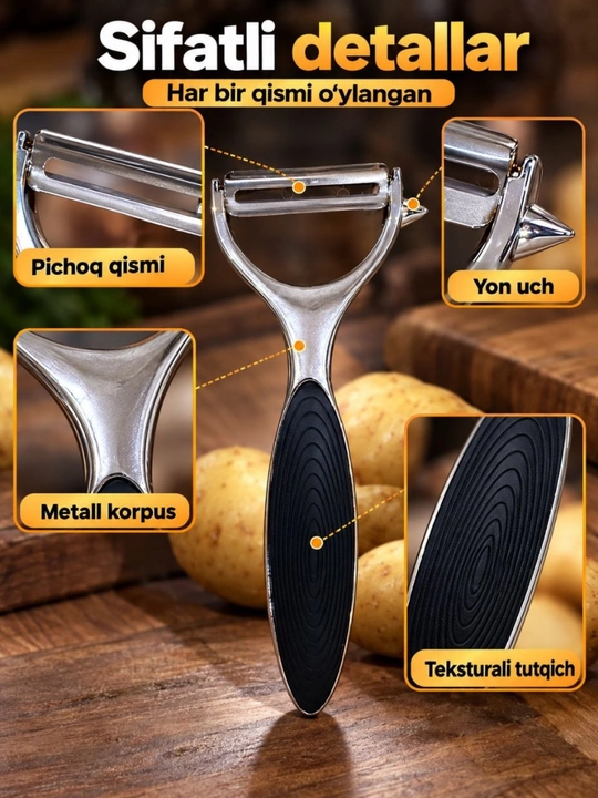 Овощечистка для картофеля и овощей, металлическая, с удобной ручкой, кухонная