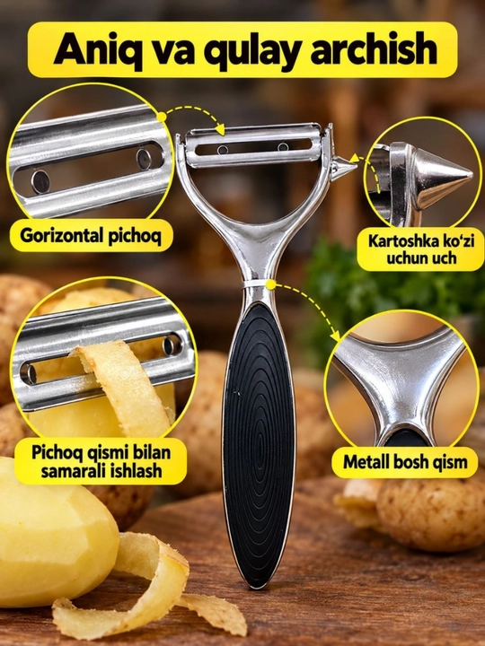 Овощечистка для картофеля и овощей, металлическая, с удобной ручкой, кухонная
