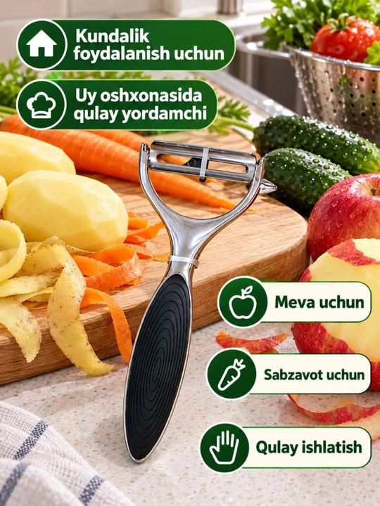Овощечистка для картофеля и овощей, металлическая, с удобной ручкой, кухонная