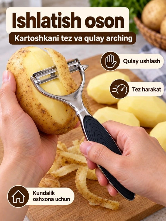 Овощечистка для картофеля и овощей, металлическая, с удобной ручкой, кухонная
