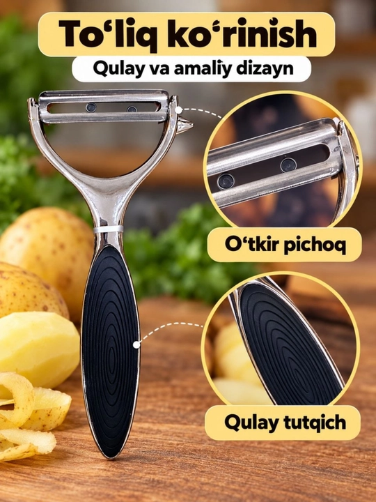 Овощечистка для картофеля и овощей, металлическая, с удобной ручкой, кухонная