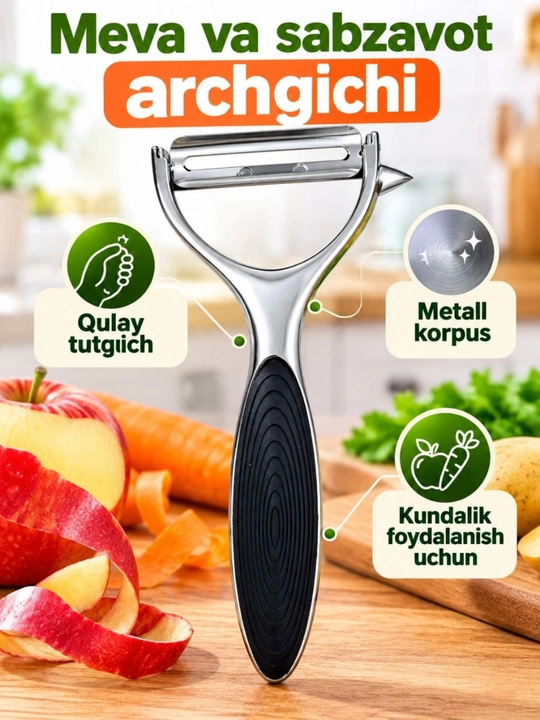 Овощечистка для картофеля и овощей, металлическая, с удобной ручкой, кухонная