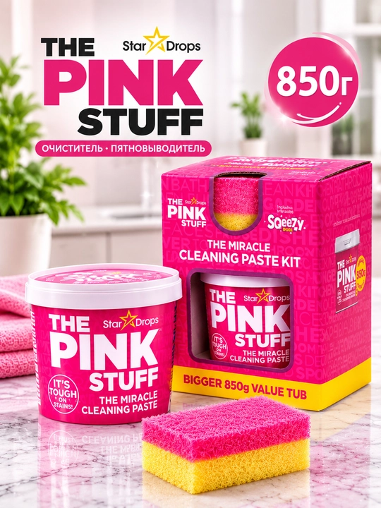 Pink,idish yuvish vositasi,idish yuvish uchun gel,pasuda uchun gel,gel,pasuda geli - 