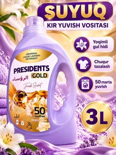 Аметистовый