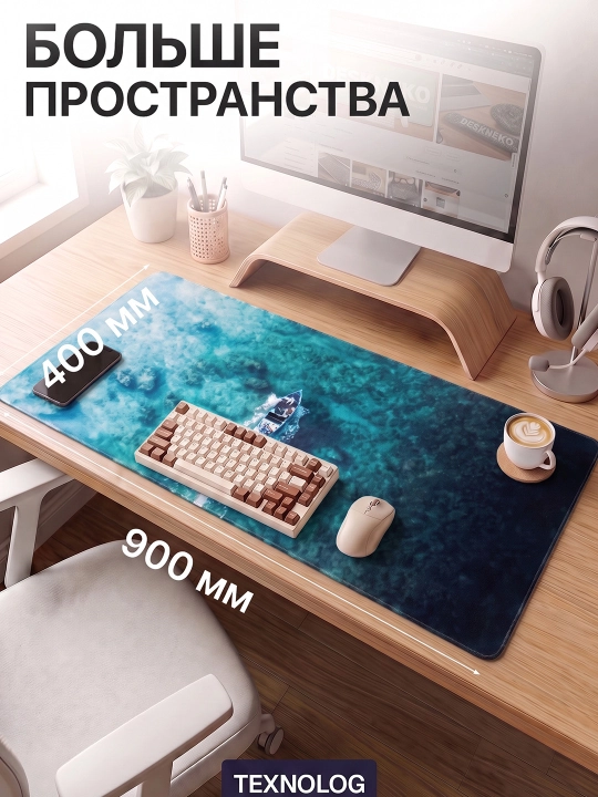 Klaviatura va sichqoncha uchun katta o‘yinbop gilamcha (kovrik) TEKNOLOG, 80x30 va 90x40 sm