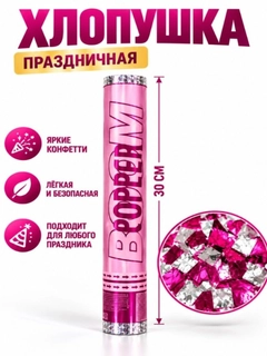 Тёмно-розовый
