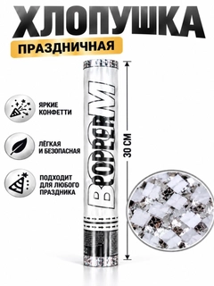 Серебряный