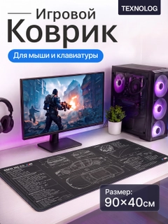 Шоколадный