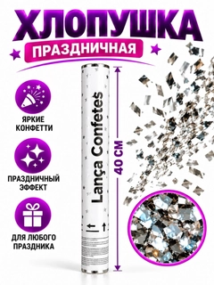 Белый