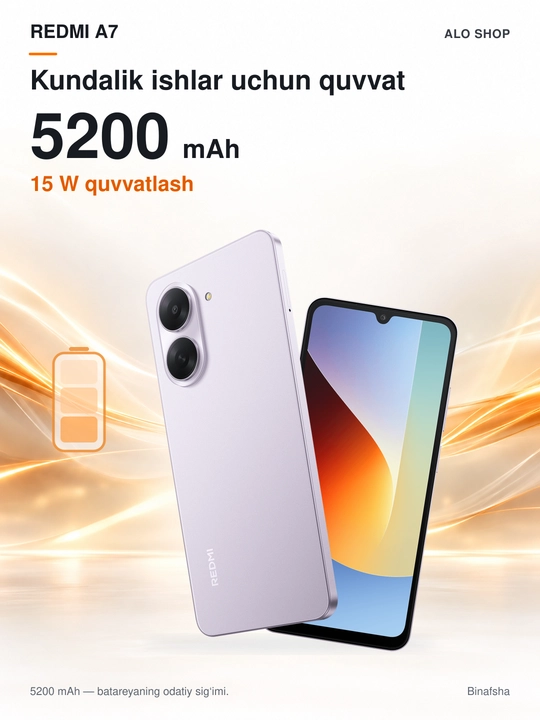 Смартфон Xiaomi Redmi A7, 3/64 ГБ, экран 6,88″ 120 Гц, 13 МП, 5200 мА·ч