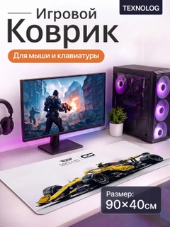 Молочный