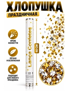 Желтый