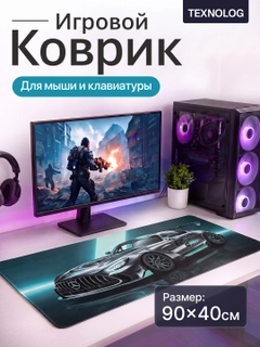 Морской