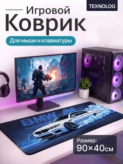 Темно-синий