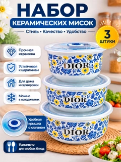 Горчичный