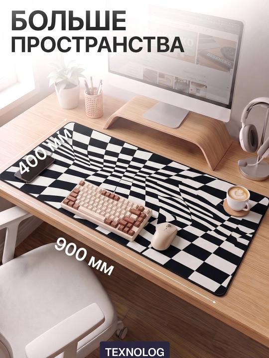 Большой игровой коврик для мыши и клавиатуры TEKNOLOG, 80x30 и 90x40 см