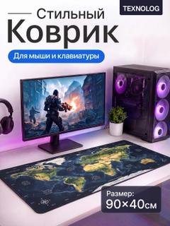 Карамельный