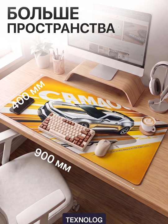 Большой игровой коврик для мыши и клавиатуры TEKNOLOG, 80x30 и 90x40 см