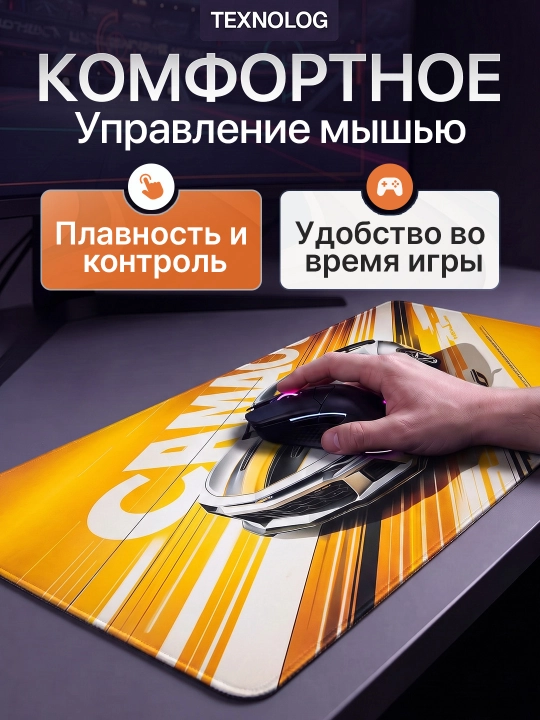 Большой игровой коврик для мыши и клавиатуры TEKNOLOG, 80x30 и 90x40 см
