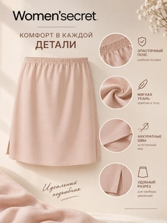 Бежевый