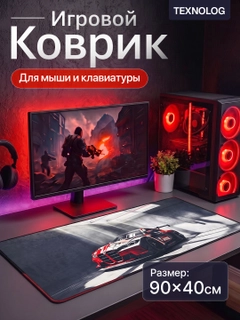 Угольный