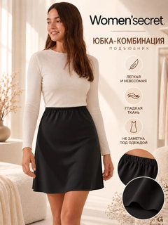 Черный