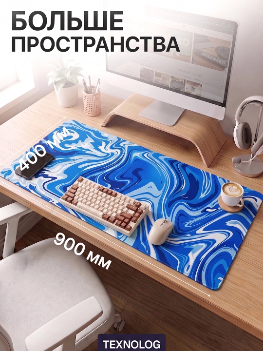 Большой игровой коврик для мыши и клавиатуры TEKNOLOG, 80x30 и 90x40 см