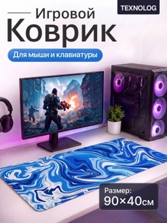 Светло-синий