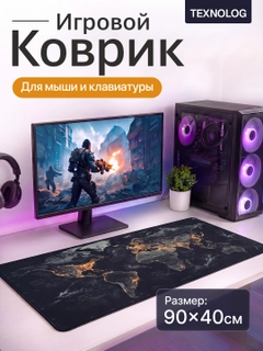 Песочный