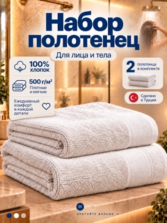 Белый