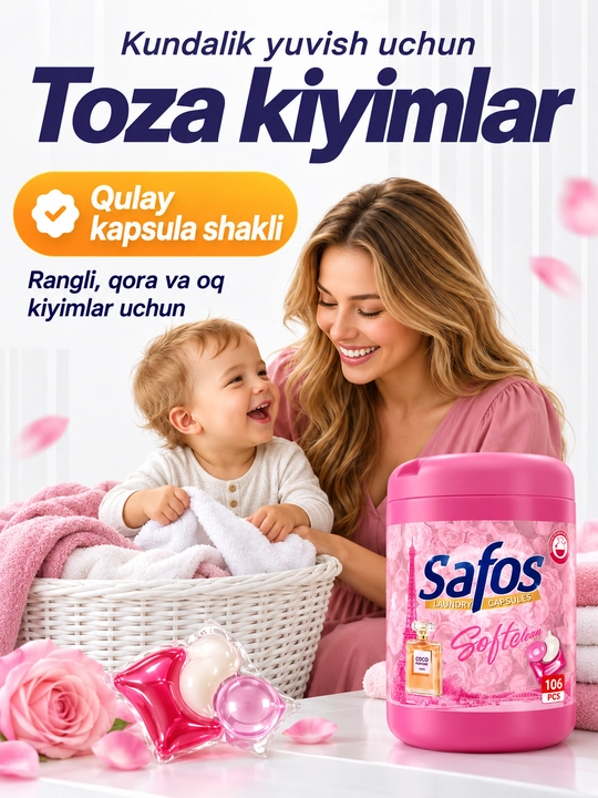 Капсулы для стирки Safos 25-106 шт для цветного, белого и детского белья