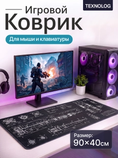 Тёмно-серый