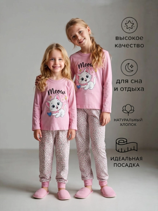 Qizlar uchun paxtali pijama to‘plami - 