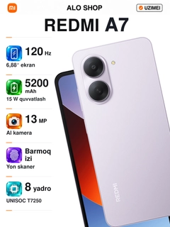 Фиолетовый