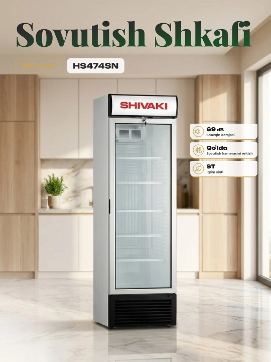 Холодильник витринный Shivaki HS 474SN, 380 литров - 