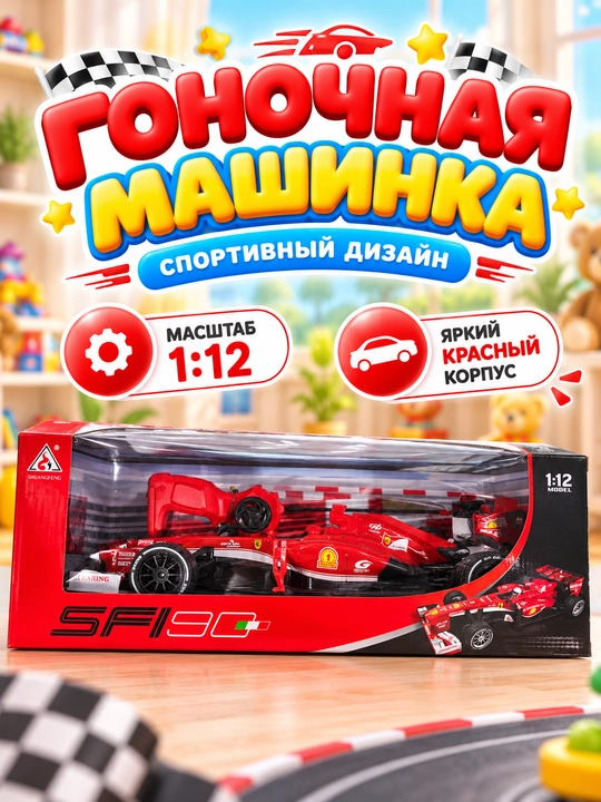 Radio boshqaruvli «Avtomodel» poyga avtomobili — poyga bolidi F1 formula - 