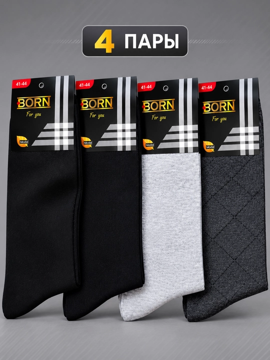 Paypoq Born 4-8 juft