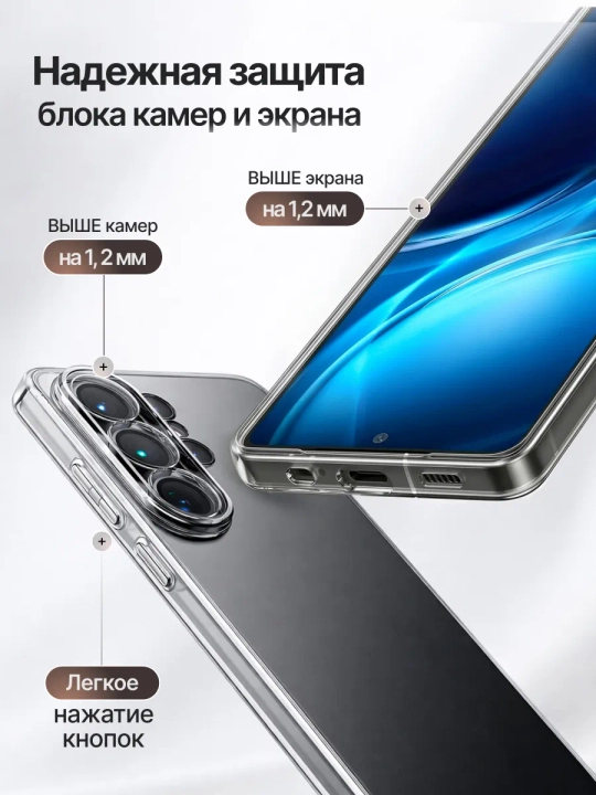 Samsung g‘ilofi "S26" ,"S25," "S24," "S23" "Ultra" shaffof silikon